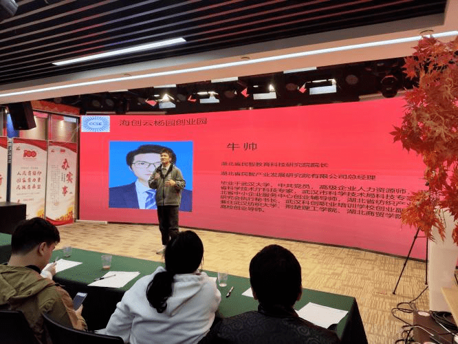 心之力就是生产力——纺织科学技术研究服务沙龙在海创云成功举办