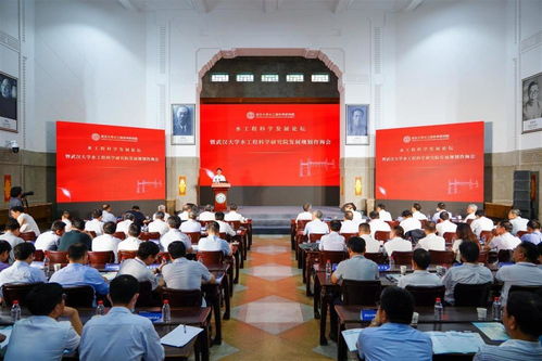 跨学科融合新典范 武汉大学水工程科学研究院揭牌，引领纺织科技服务国家战略