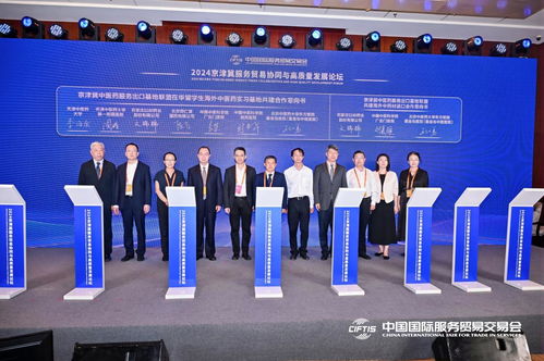 同仁堂国药携手科研院校与医疗机构，提升中医药交流互鉴与服务水平